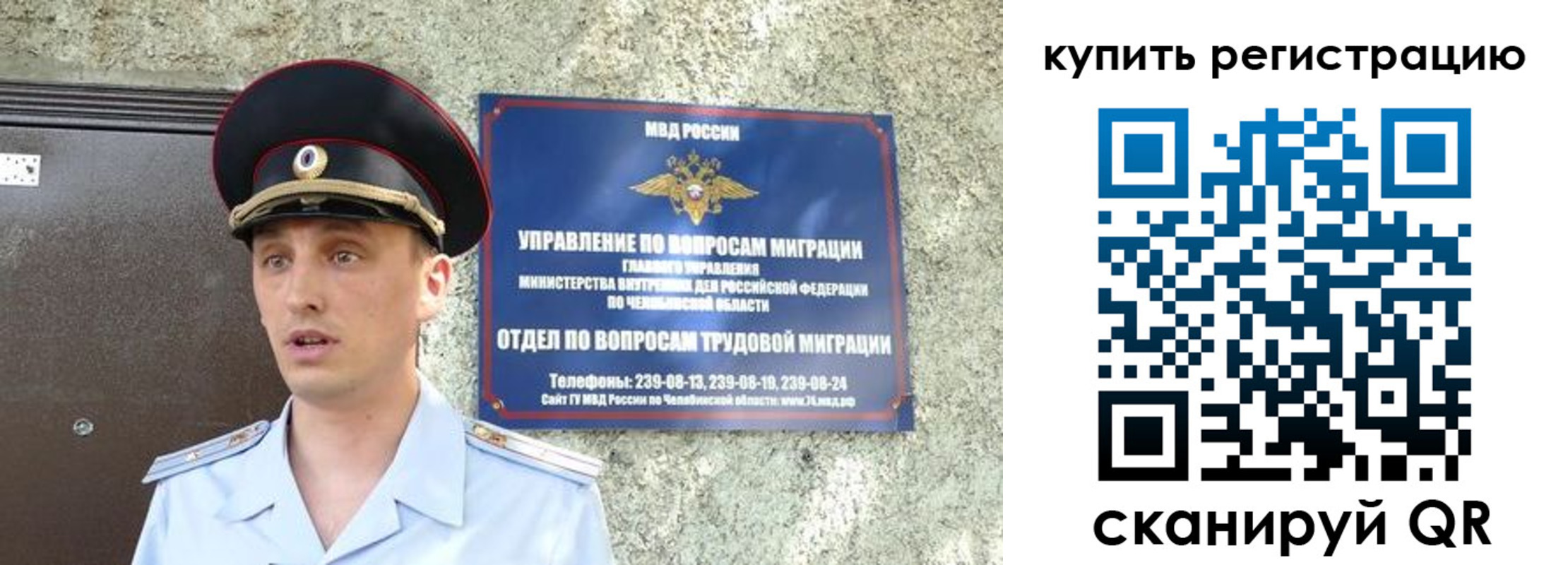 прописка паспорт в Кировграде