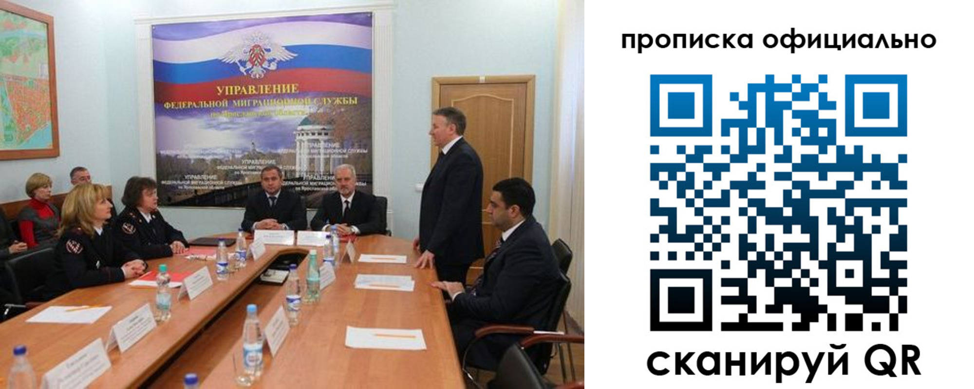 регистрация в Кировграде