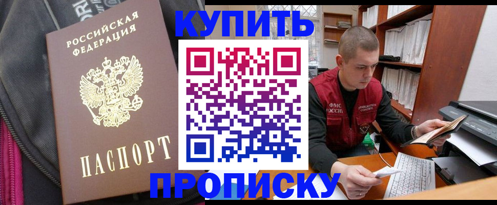 временная регистрация госуслуги в Кировграде