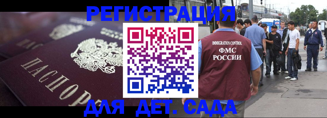 прописка от собственника в Кировграде