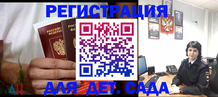 прописка поиск в Кировграде